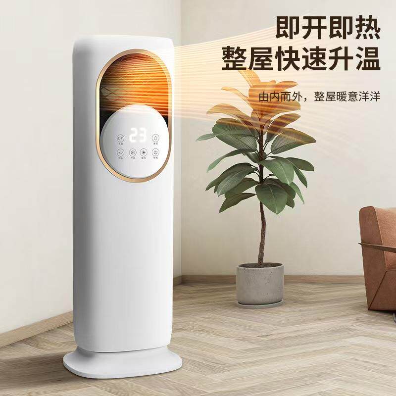 新款51-99台【A机空调扇暖两用冷卧室型移动风扇一体静音暖风机变