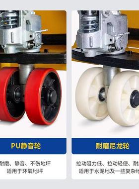 2吨2.电5吨3吨5手NRI动液压车搬油运车牛叉车动手推压升降托盘拖