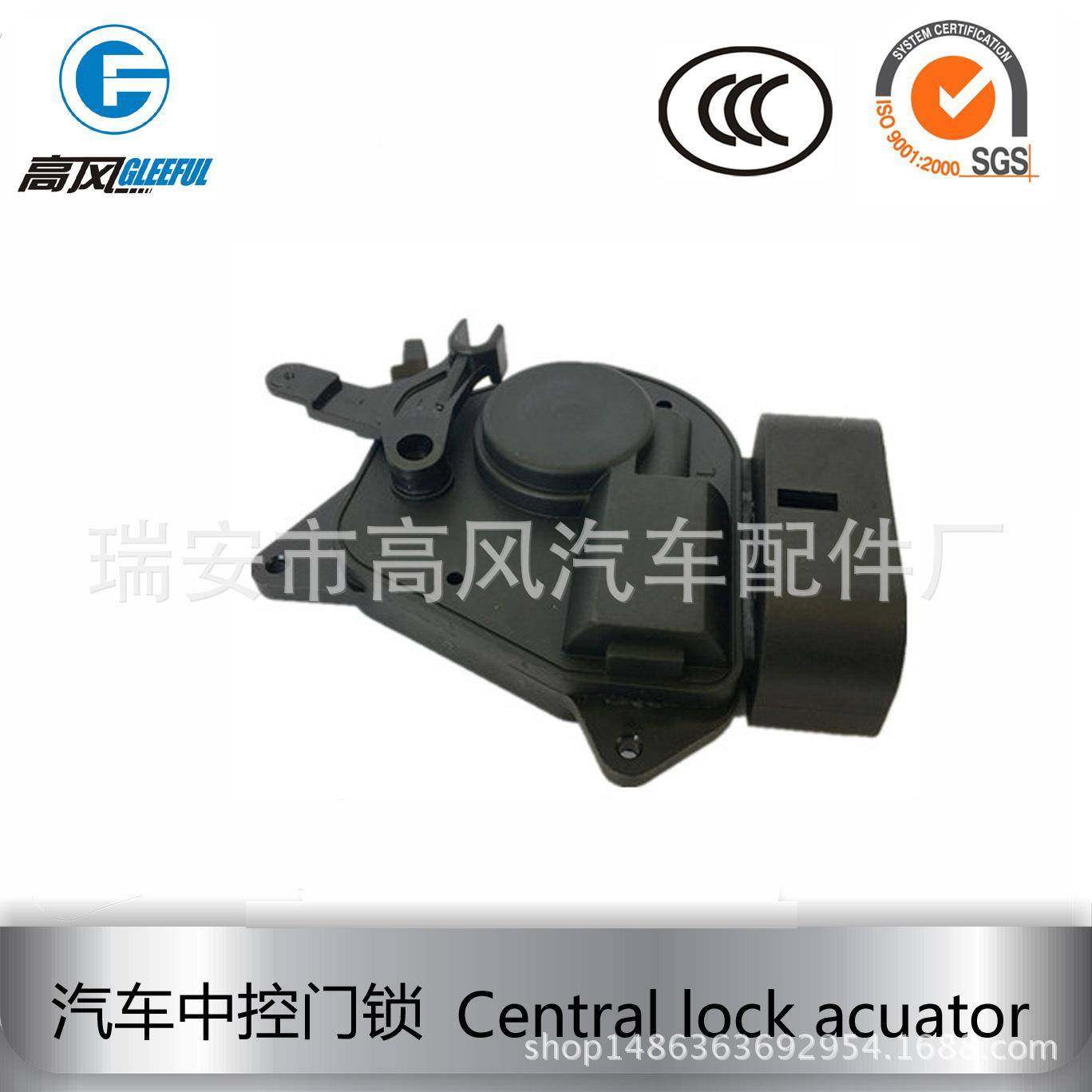 闭厂家直销适用于丰田AV4左锁器汽R车6中控门锁9120-左42080,汽车零部件/养护/美容/维保,其他,淘宝优惠券,粉丝福利购,淘宝优惠卷