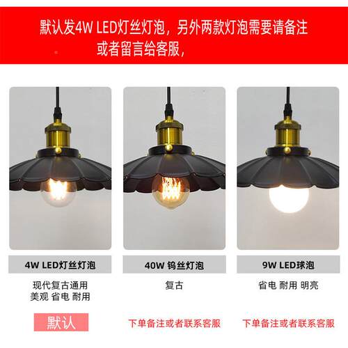 酒裙吧Lot村北欧691简约吊f灯复古单头小黑创意吧台餐厅工业风乡