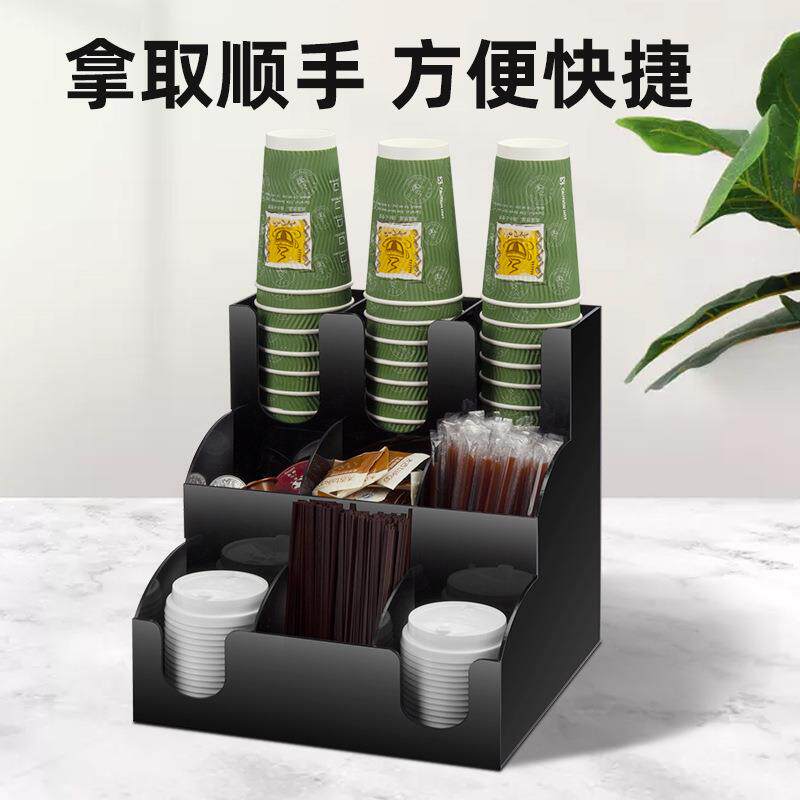 多功次纸杯架黑三层九格包吸能管收AA23三层纳盒一吧台奶糖茶店置
