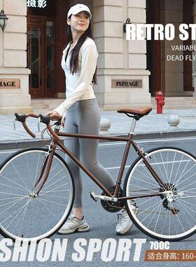 7cp#627550生0自行成车男式人女款轻便变速式复古通勤上班老学城
