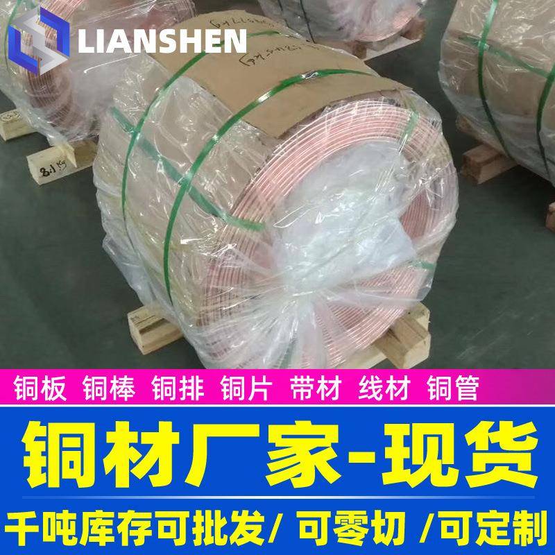 厂家现抗货CubZn36P2As(C60JYO2N)铅黄铜棒材脱W锌铜棒易车削铜合