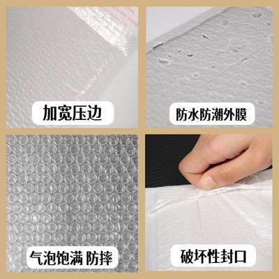 光膜复合袋气袋包装袋长条信封快递CNA袋加珠厚自沾泡泡沫袋热熔