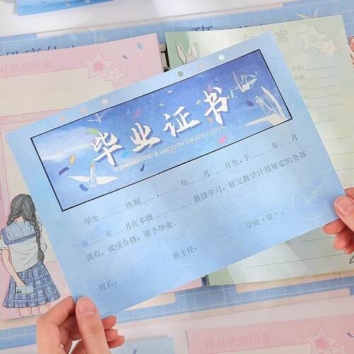 韩系同学录高颜366值小六学生年级毕业纪念册2025款小众新不女撞