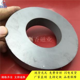 喇叭磁铁氧普磁直径220大圆工地除强铁环器家用打捞吸铁石677体圆