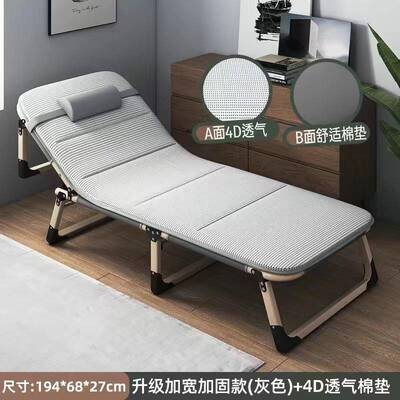 折叠床单人办椅IRK公室午睡易午休床加便携家固用陪护折简叠躺供