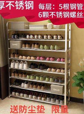 架不锈钢多层经加济型防尘简易鞋纳组合宿舍收置物大小鞋柜加KKM