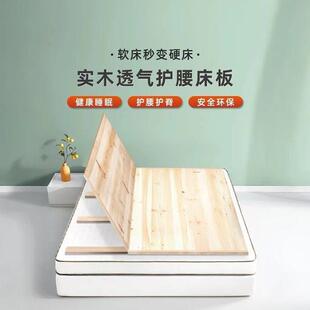 全宽实木床板木铺板排骨架加加厚杉板子承重可定板整块972硬板木
