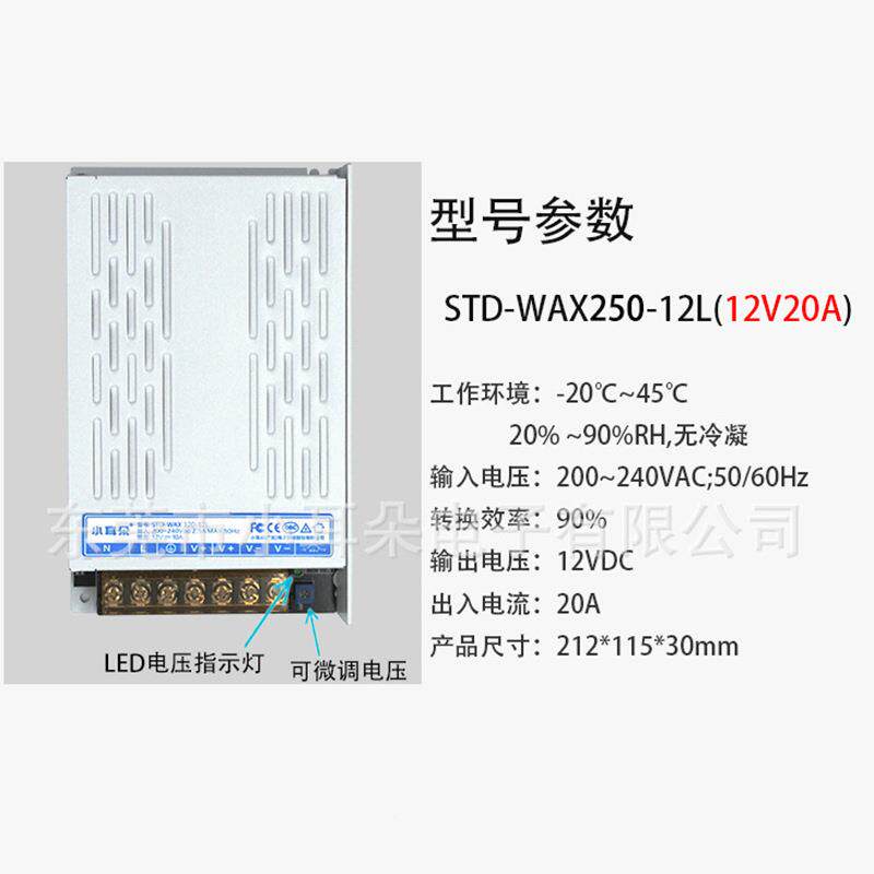 650东莞耳朵监控电源12V2节0A摄像头集稳压器中小供电开关电源能