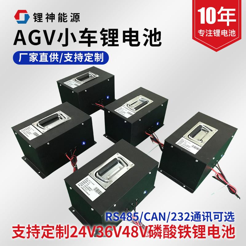 磷酸家铁8动力入锂电池潜式AG788V小车电动车锂能锂电池4v30ah厂
