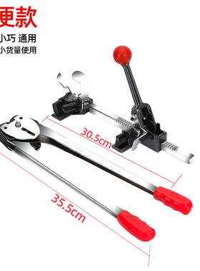 纸塑打紧包机pp带包小型手工打钳捆套扎机收器打包器小10P02型装