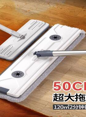 145免手洗平板拖把新用款家一拖净地懒人吸水拖布拖神带桶器瓷砖