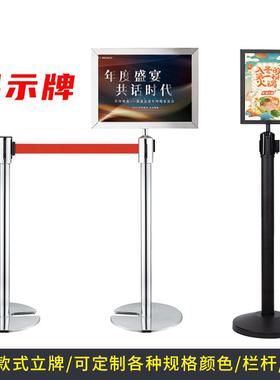 高品展质XUS20211落地示牌展A会不锈钢告示商场款竖4广告落地展示