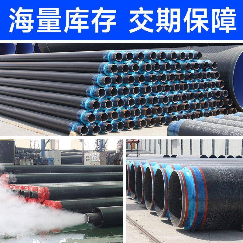 钢套钢保温钢管MBG大径DN200/300小区暖供预制口直埋泡发蒸汽岩棉