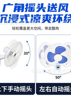 工厂1寸6壁扇饭店家用挂壁壁扇电风扇FS30-318寸力大风摇头挂式风