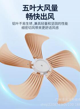 钻石牌壁轻扇壁电风挂扇家用大风力挂式商壁用工业音83535循环墙