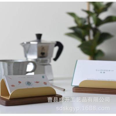 定意简黄铜名85片盒前台卡片收纳盒名片创架盒胡桃木约名片底座制