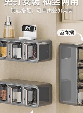 罐调料盒壁挂家用调厨房调味料收纳盒墙挂调味瓶密封RYC佐料料盐