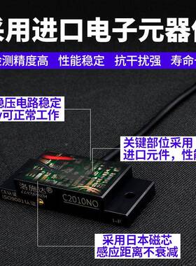 方形关电容式近开液位料接位传感器非感金属检测开关料线应C2010N