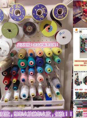 缝纫架机线洞洞板整放线架的子宝AL100168塔玉丝带织带缝纫线收纳