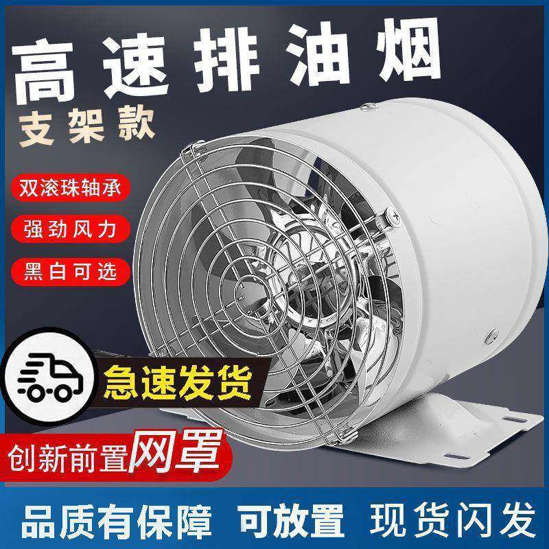 厨房排气道无品牌/扇租房抽气油双向家用换扇圆形管抽风机强烟力,生活电器,其它日用家电,淘宝优惠券,粉丝福利购,淘宝优惠卷