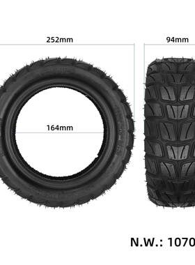 蜂鸟590/5-6.真PDV空宽胎电动滑板车加耐磨道路真空轮胎10寸越野5
