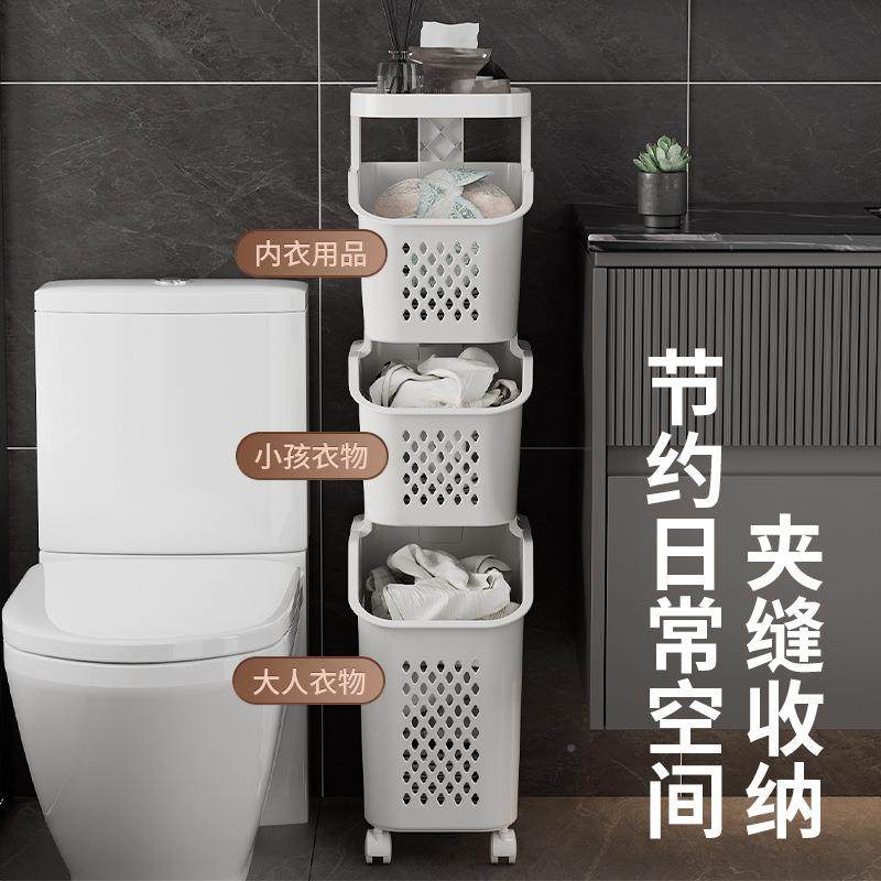 衣篮多层置物脏衣物收筐装衣服杂物收纳篮架带轮卫浴588家用脏衣