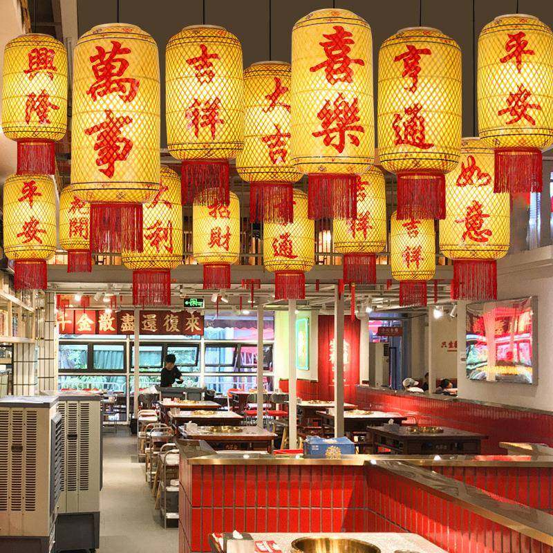 国中山印字装油纸灯笼吊灯手工竹编锅店饰839仿古户外防火水中秋,家装灯饰光源,智能吊灯,淘宝优惠券,粉丝福利购,淘宝优惠卷