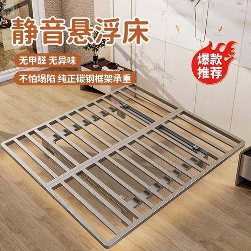 悬浮超床无床头架子排骨架家见详情用型单人双人加床厚防潮排骨架