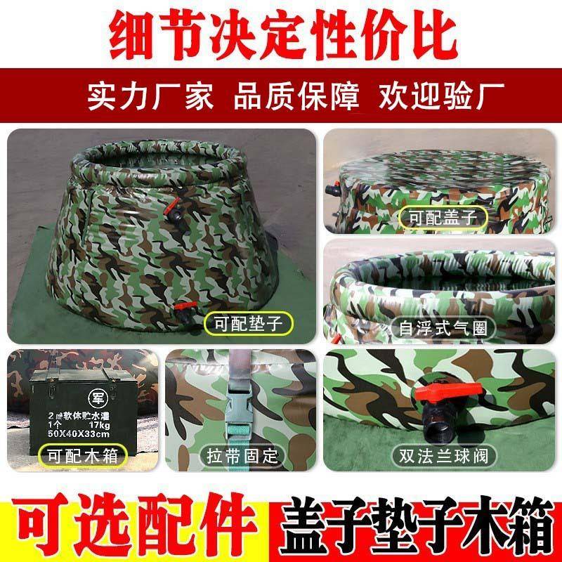 软体消防储水罐水可移动锥林灭火蓄池形中转水囊加森厚耐磨储859