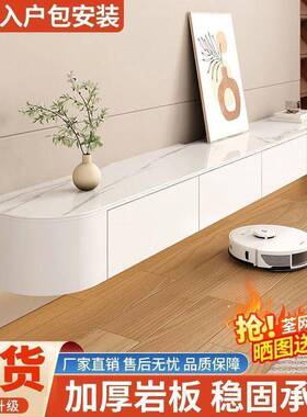 木电视柜现代简约小悬户物型客厅新款家用实卧UPT室多功能浮岩板