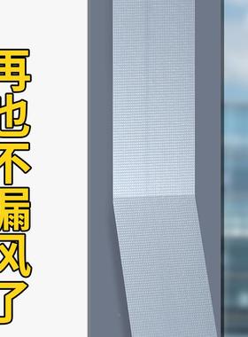 冬天门封窗户防风防寒窗挡风神器玻璃窗防漏风框挡保雨水375暖密