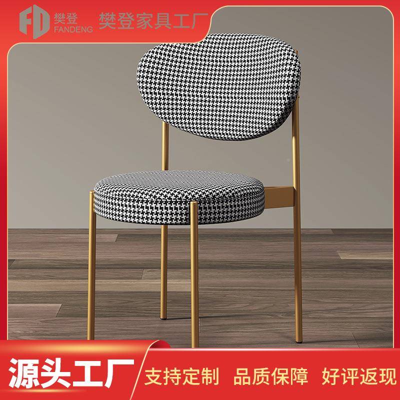 厂家靠背餐现椅公网红简约代LO店FT设计70872师餐办厅千岛格酒凳