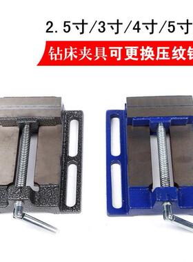 铣3床钻床.5寸/DPM2/4/钻5/6寸美式平口钳床夹具台钳
