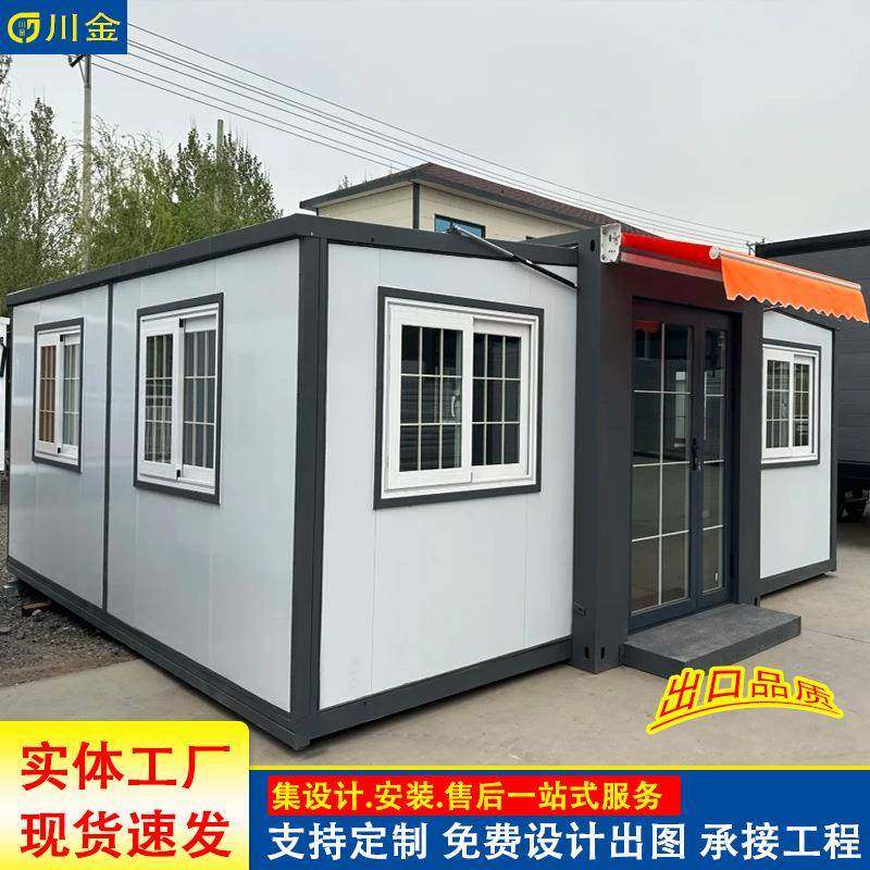 集板装活动箱房带装修玻璃幕墙打包房集装箱房移动房临时屋办公住,基础建材,轻钢别墅,淘宝优惠券,粉丝福利购,淘宝优惠卷