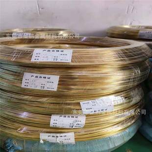 H6XSO2软饰品黄铜丝.08/2.5/6mm光头全黄铜线工5厂价格h6首饰黄铜