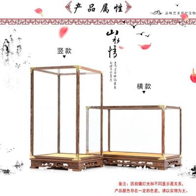 翅红kpdg3835佛木玻璃罩摆鸡件宝笼头底座像玉器古董奇石防尘展示