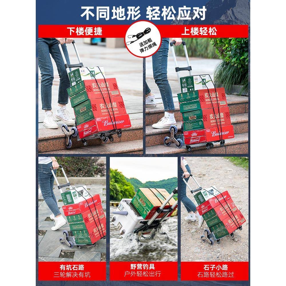 爬楼梯手拉车携便行李拉杆推车搬小运拉拉F96SSJ7J货购物买菜车折