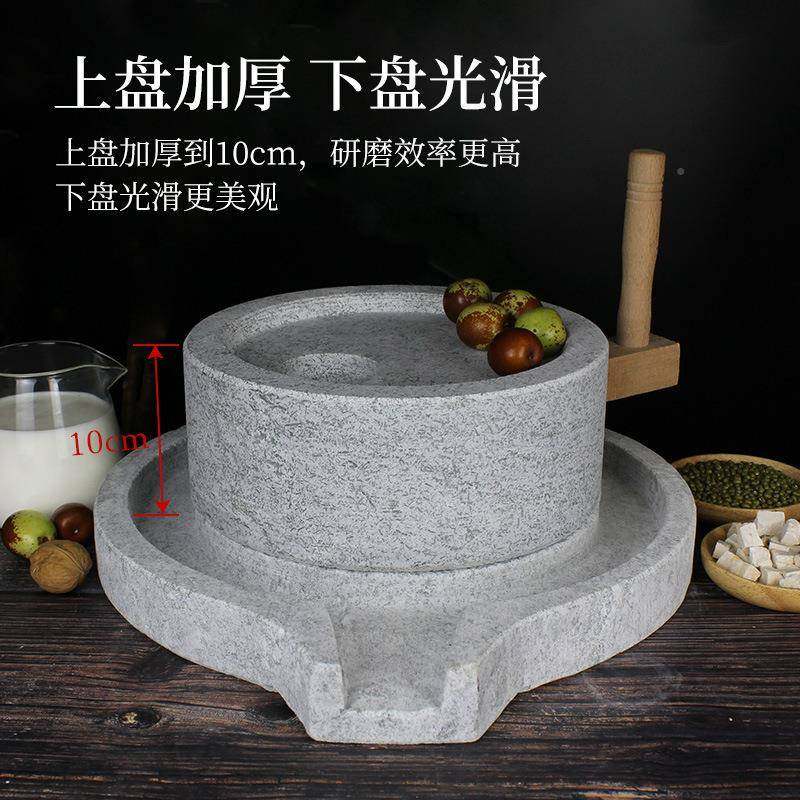 石磨磨家用小磨盘传统手工石磨青石磨盘RVY手推麻石迷小老型你豆