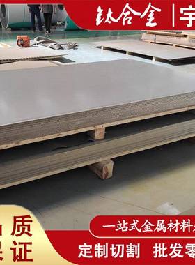 供Ti153丝33钛UEH合金15应33钛3板钛棒422钛合金线