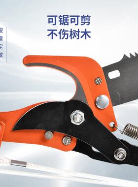 电力绝缘高UOL枝剪剪空高枝锯园林工具高省力加高枝锯长园艺