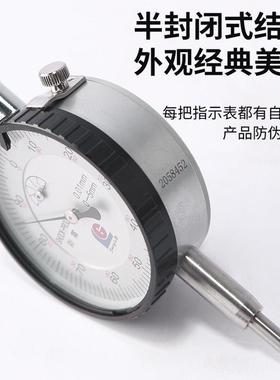 广陆0内径百分表内径量表指示表10-1-35-5缸0-16MM量AFM8缸表测规