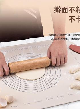 抗菌胶垫加揉面垫厚子食硅品级擀面垫家用G-41095案板大和号厨房