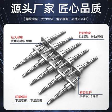 微型密滚珠丝杆SFK060精CGC1/060/0802/1002/10222小型滚珠丝杠螺