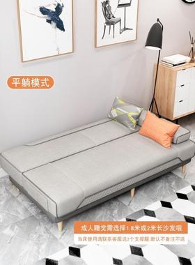 HZI沙发床客厅功能两用折叠现代户小型经济型乳胶懒人多双人沙布
