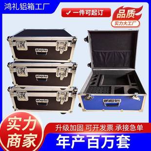 合金航空箱定制工具箱拉杆式手仪器设提备箱运灯ODJ铝光舞台输箱
