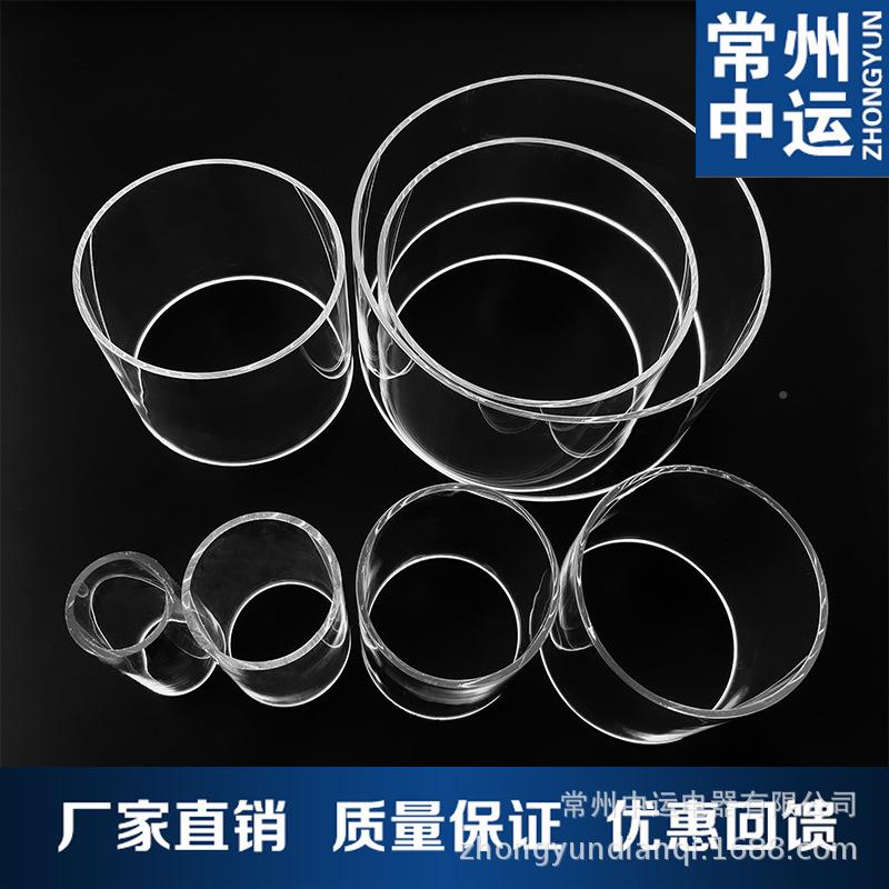 PWISMMA亚力州管160x5mm有机玻璃盒透明圆管长克度任意常切割