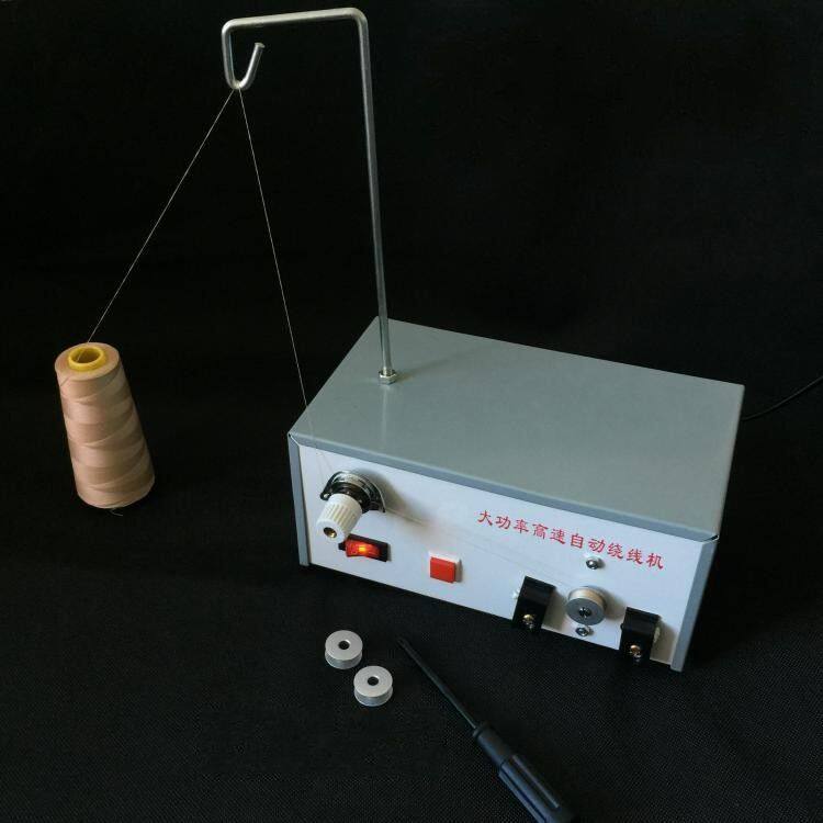 电脑绣花机高速自动绕线机分线机梭芯绕底线机器刺绣机打线机