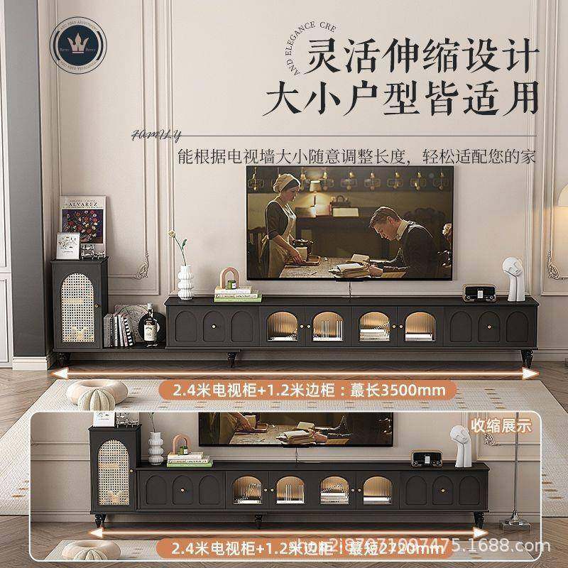 复古伸缩电视加边柜厅美柜式高低组合客柜轻黑色SKO落地茶几奢高